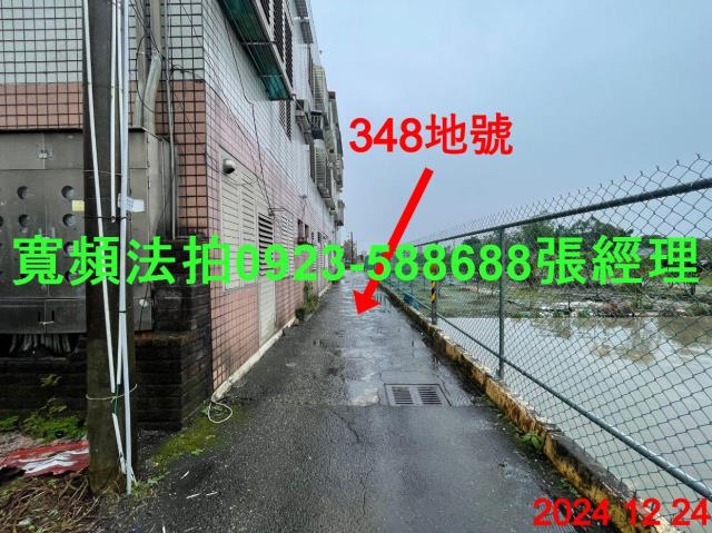 宜蘭三星公寓法拍-5