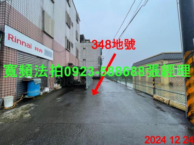 宜蘭三星公寓法拍-6