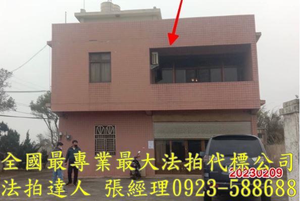 桃園觀音法拍透天-1