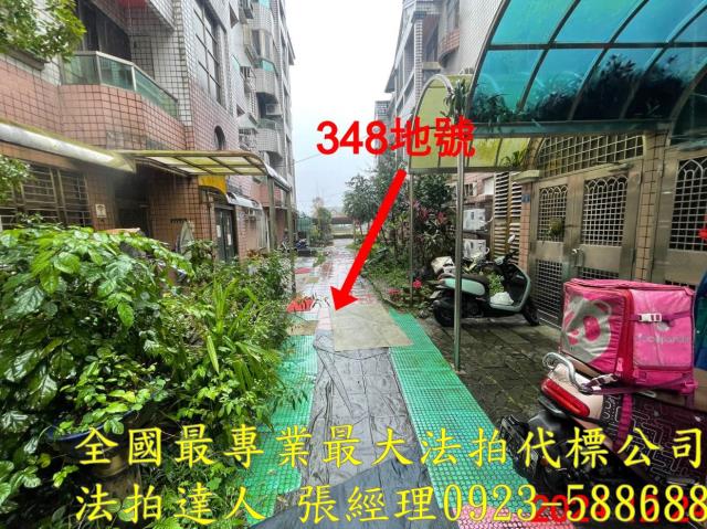 宜蘭三星法拍公寓-4