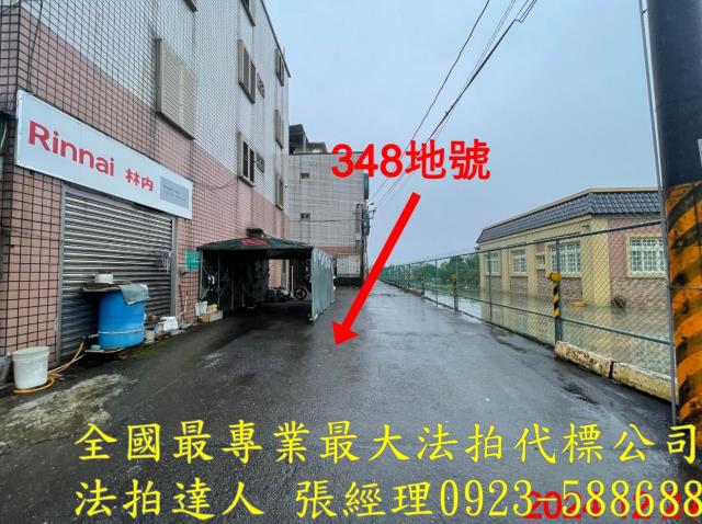 宜蘭三星法拍公寓-5