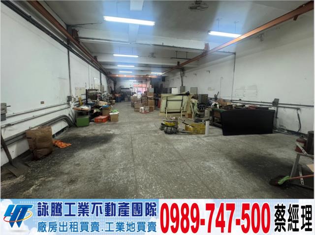 桃園蘆竹廠房-1