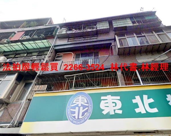 新北五股法拍公寓-1