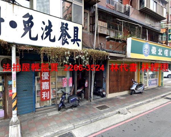 新北五股法拍公寓-3