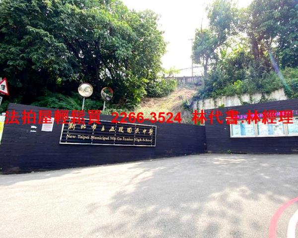 新北五股法拍公寓-7