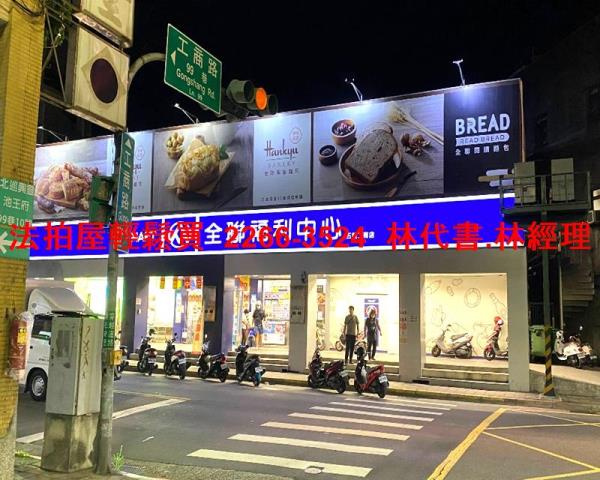 新北五股法拍公寓-8