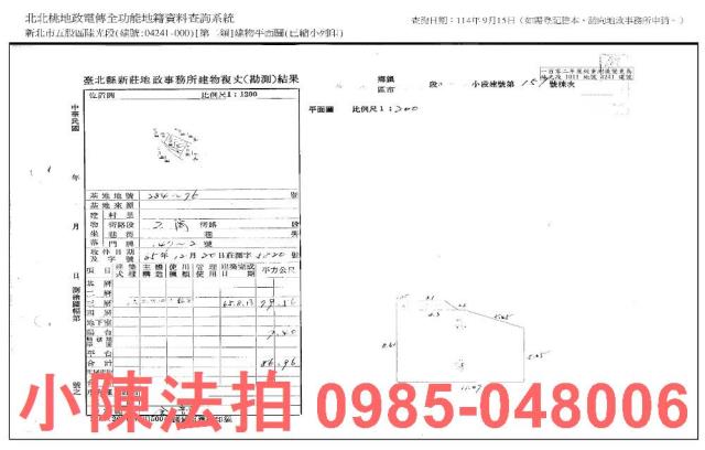 五股法拍公寓-8