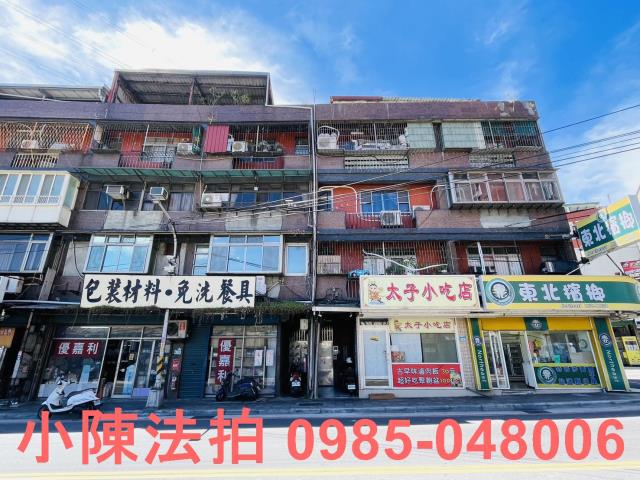 五股法拍公寓-1