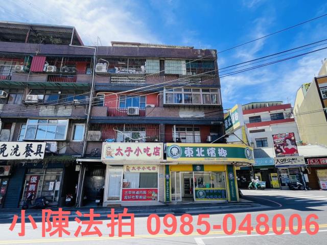 五股法拍公寓-2