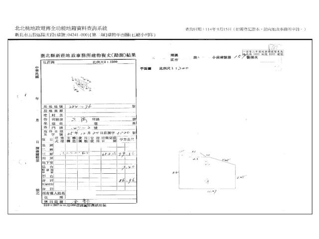 五股公寓法拍-10