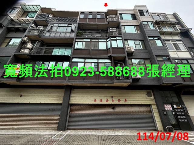 湖口華廈法拍-1