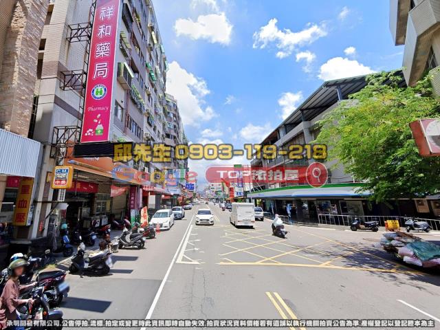 承明法拍｜台中北屯區