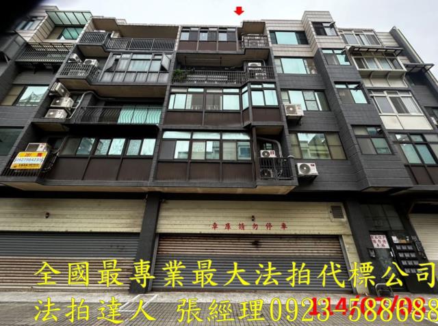 湖口法拍華廈-1