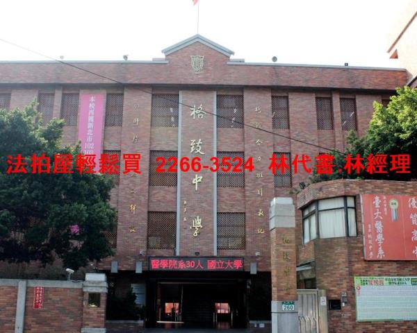 三重法拍公寓-11