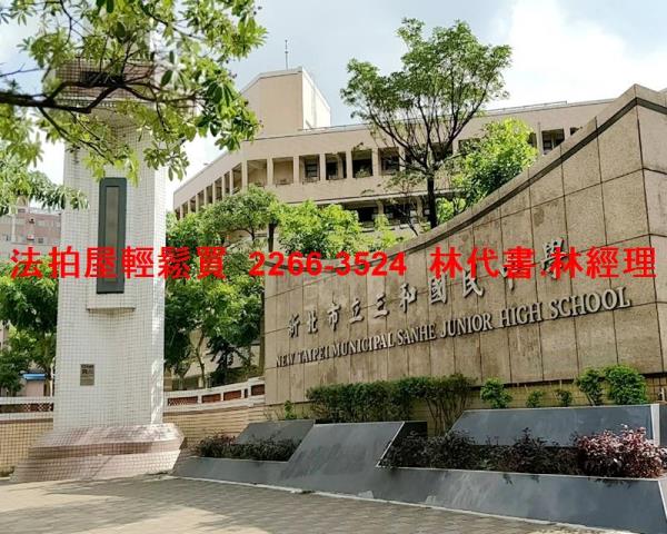 三重法拍公寓-12