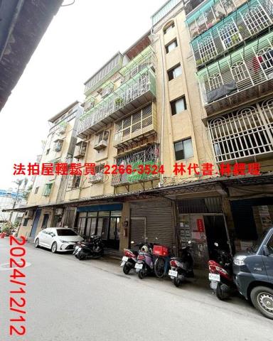 三重法拍公寓-1