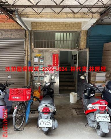 三重法拍公寓-2