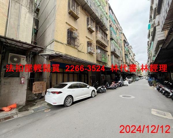 三重法拍公寓-3