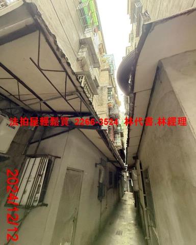 三重法拍公寓-5