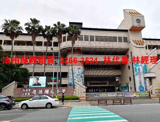 三重法拍公寓-8