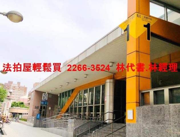 三重法拍公寓-9