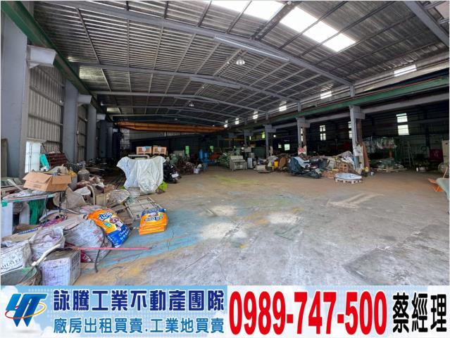 桃園廠房-1