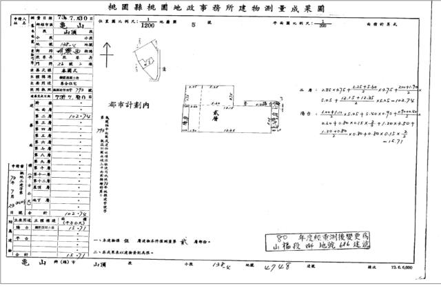桃園公寓法拍-4