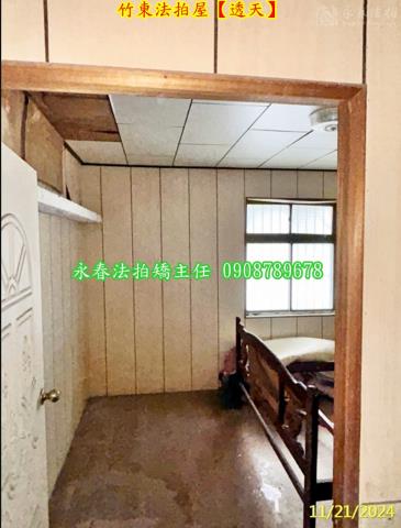 新竹透天拍賣-10