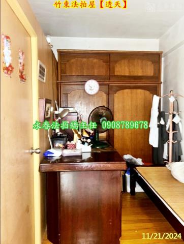 新竹透天拍賣-12