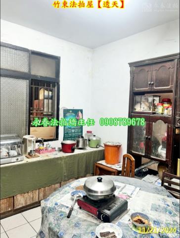 新竹透天拍賣-13