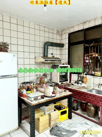 新竹透天拍賣-14