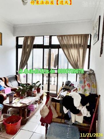 新竹透天拍賣-4