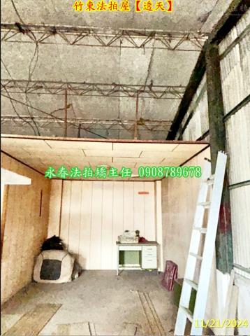 新竹透天拍賣-9