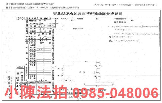 新北淡水法拍大樓-9