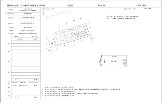 桃園龜山大樓拍賣-5