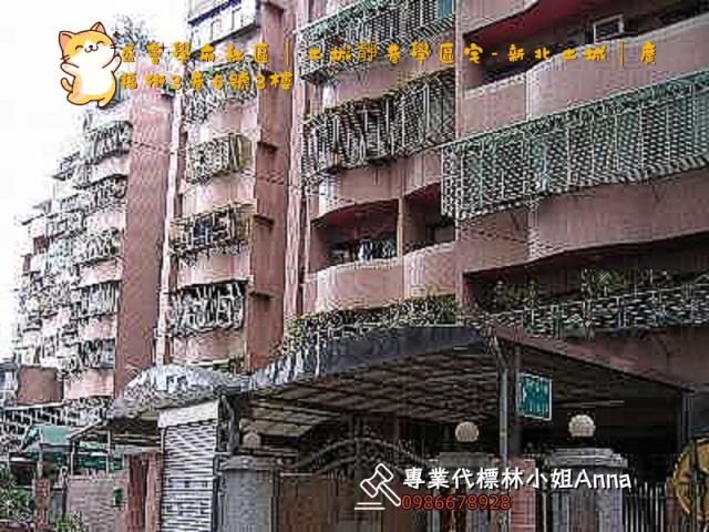 新北土城拍賣華廈-3