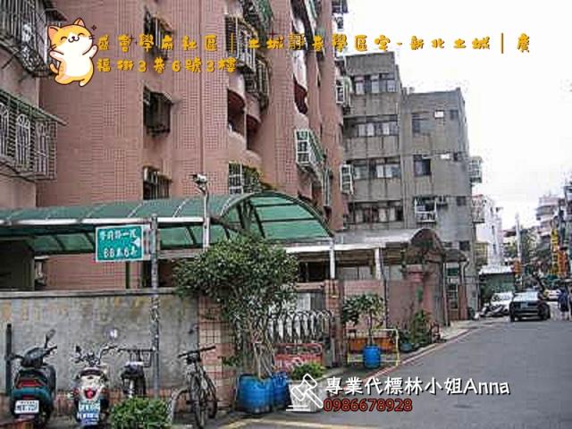新北土城拍賣華廈-6