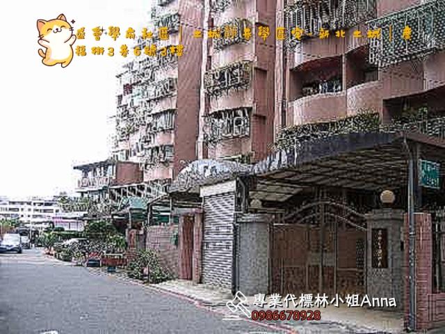 新北土城拍賣華廈-4