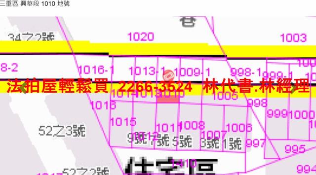 新北三重公寓法拍-12