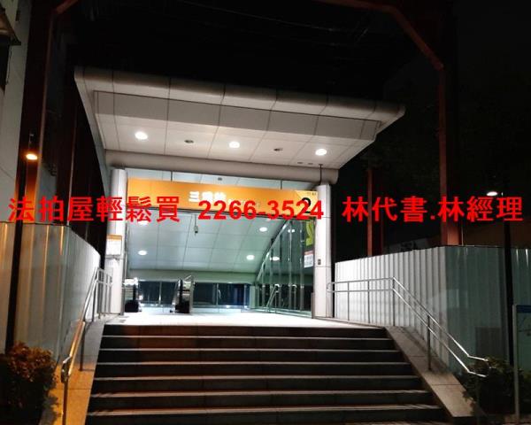 新北三重公寓法拍-9