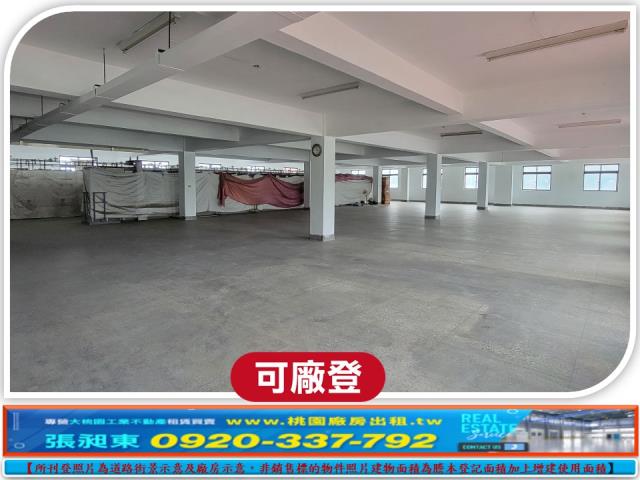 桃園龜山廠房-2