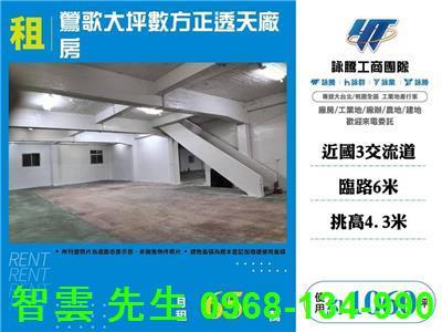 新北鶯歌廠房-1