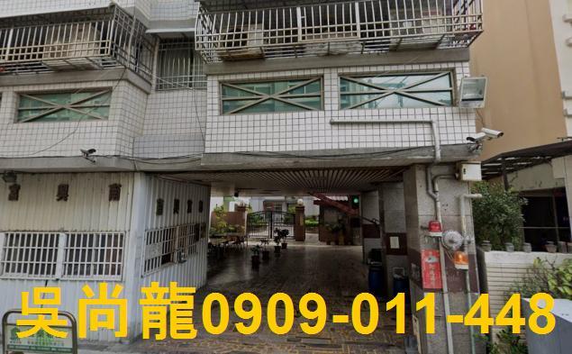 彰化市華廈法拍-1