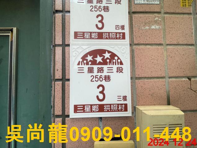 三星拍賣公寓-2