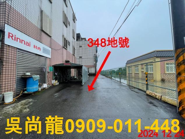 三星拍賣公寓-7