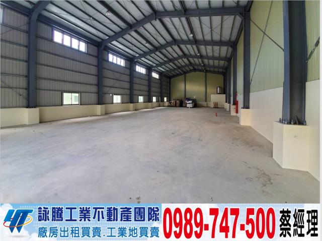 桃園廠房-1