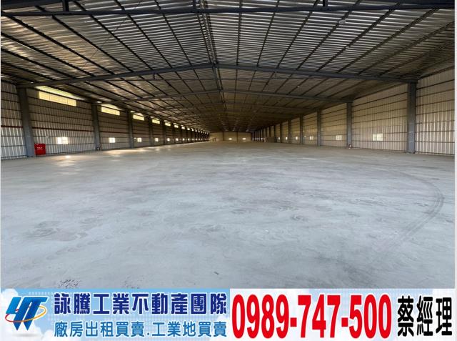 桃園大園廠房-1
