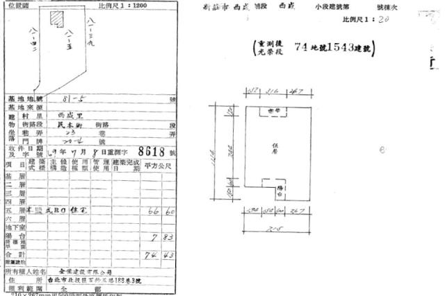 新北新莊法拍公寓-9
