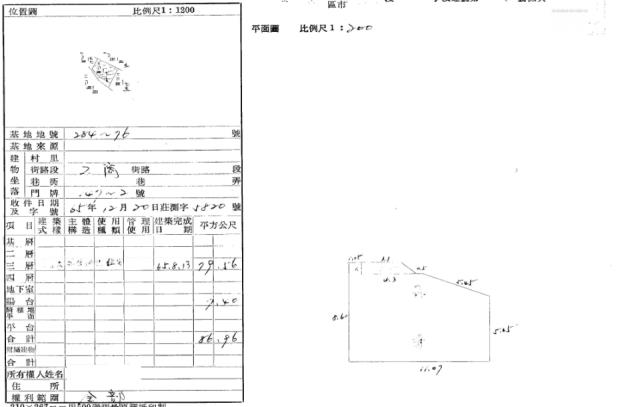 新北五股法拍公寓-5