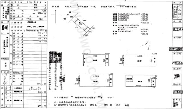 台中西屯透天拍賣-5